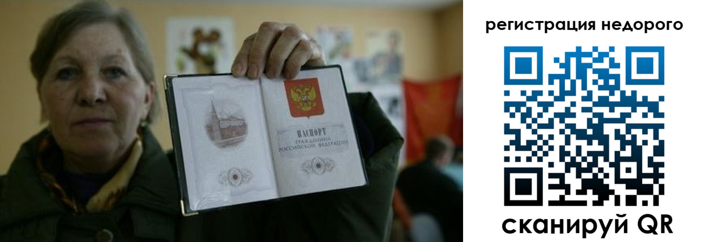 найти адрес прописки в Армянске