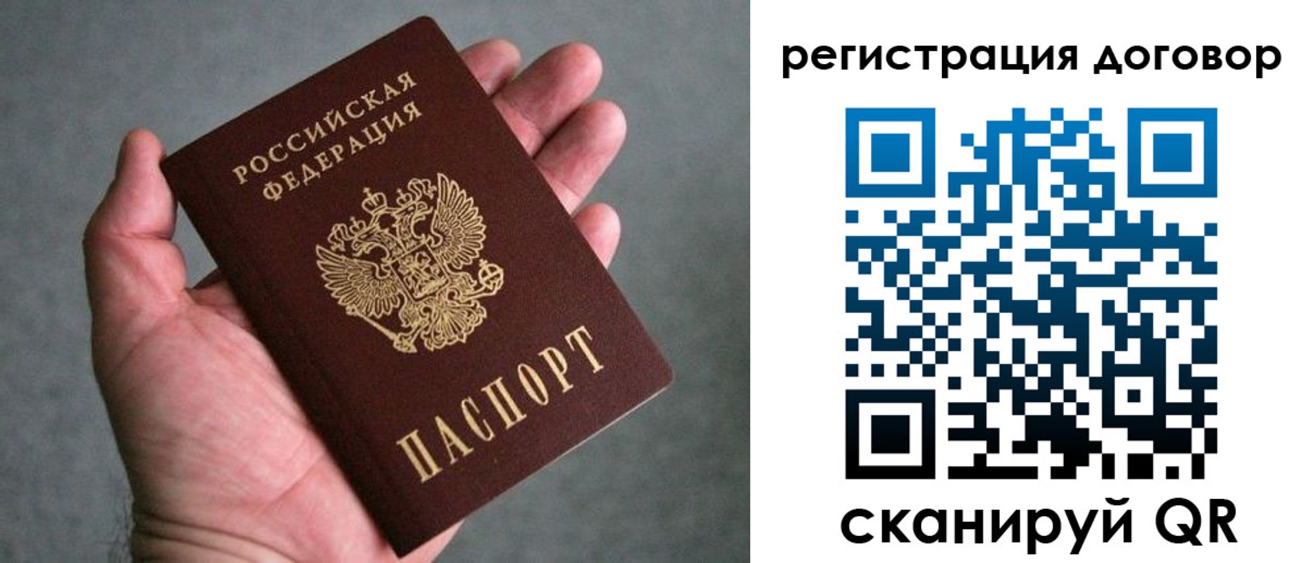 регистрация для дет. сада в Армянске